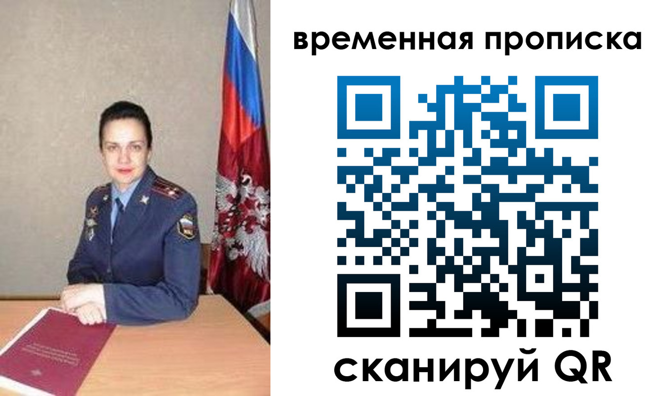 прописка поиск в Камышлове