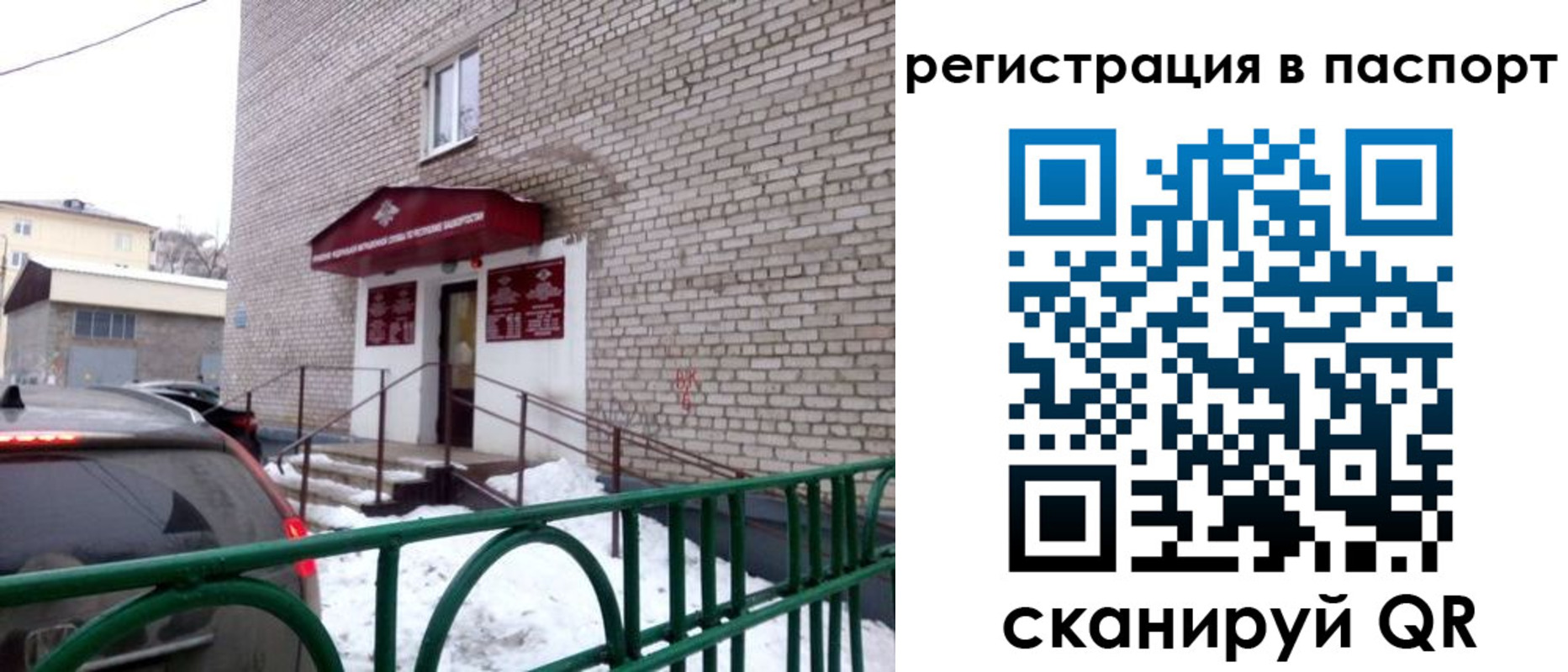 форма 3 в Камышлове